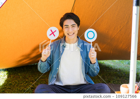 Marubatsu 男性戶外問題 109127566