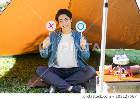 Marubatsu 男性戶外問題 Marubatsu 男性戶外問題 109127567