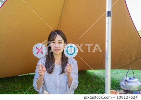 Marubatsu problem outdoors women Marubatsu problem outdoors women 109127624