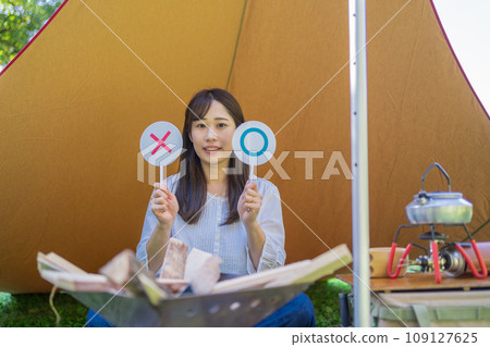 Marubatsu 問題戶外女性 109127625