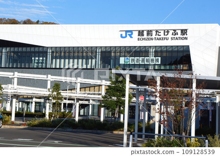 Hokuriku Shinkansen Echizen Takefu Station Hokuriku Shinkansen Echizen Takefu Station 109128539