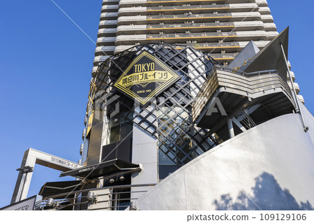 東京 隅田川釀造 109129106