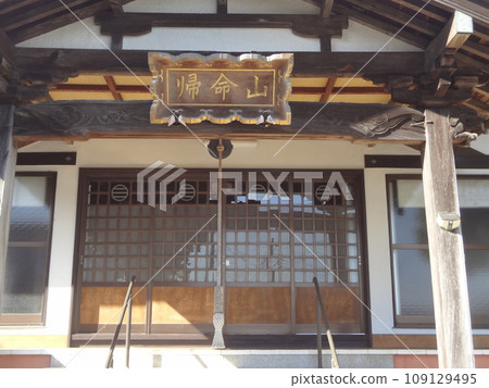岡崎城遺址(失落的神廟) 岡崎城遺址(失落的神廟) 109129495