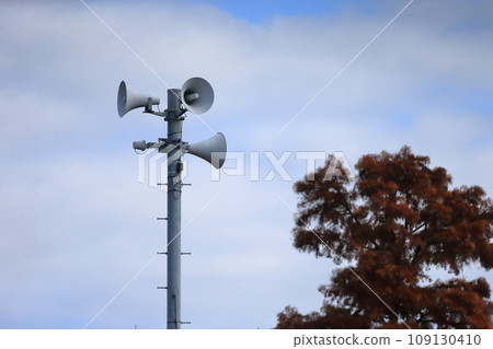 Disaster prevention administration radio image 109130410