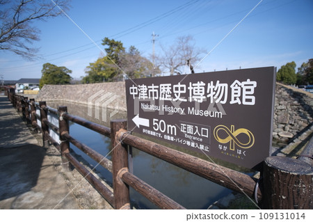 Nakatsu City Nakatsu City History Museum (visiting a mansion with dolls) 109131014