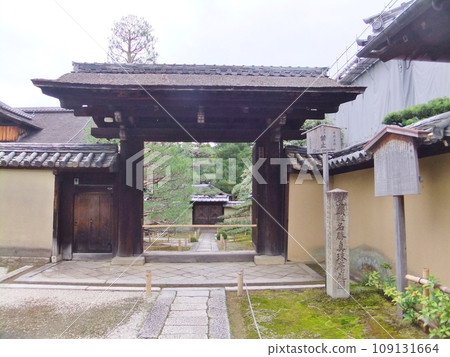 Daitokuji Temple Shinjuan Daitokuji Temple Shinjuan 109131664
