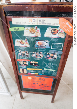 亞達小學路站 109132729