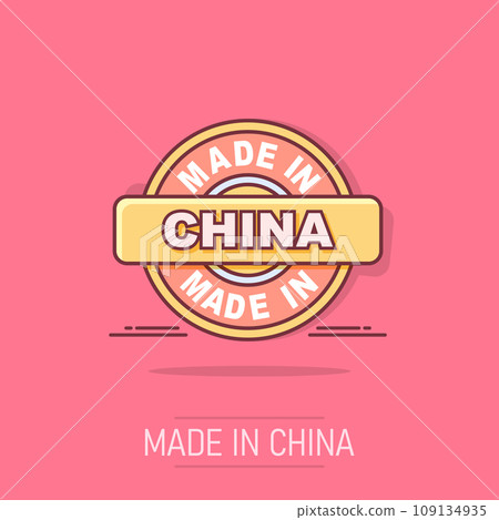 Cartoon made in China icon in comic style. Manufactured illustration pictogram. Produce sign splash business concept. Cartoon made in China icon in comic style. Manufactured illustration pictogram. Produce sign splash business concept. 109134935