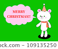 Cute bear speech bubble frame illustration for Christmas 109135250