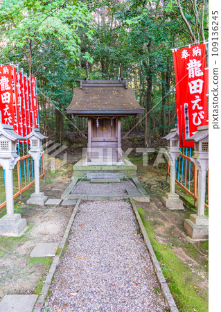 奈良縣生駒郡美里町龍田大社 龍田惠比壽神社 109136245
