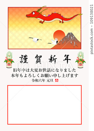2024龍年相框新年賀卡1張景泰藍圖案 2024龍年相框新年賀卡1張景泰藍圖案 109138021