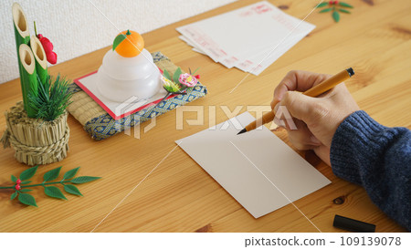 New Year's card image | New Year's card, brush pen, kadomatsu, kagami mochi 109139078