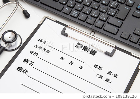 Medical certificate 109139126