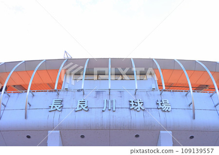 岐阜縣岐阜市長良川體育場風景 岐阜縣岐阜市長良川體育場風景 109139557