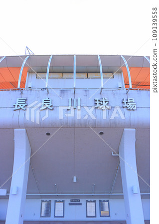 岐阜縣岐阜市長良川體育場風景 岐阜縣岐阜市長良川體育場風景 109139558