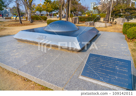 Time capsule installed at Osaka Castle Park (Chuo Ward, Osaka) Time capsule installed at Osaka Castle Park (Chuo Ward, Osaka) 109142011