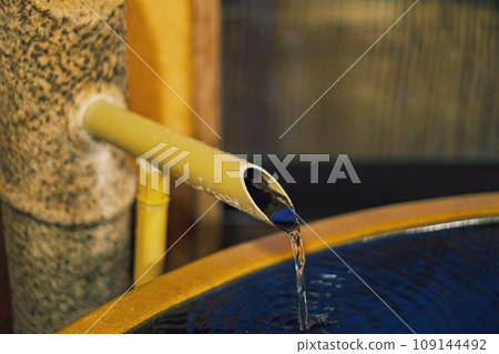 [#hot spring] Yuguchi 109144492