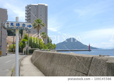 [廣島] 海邊資訊板 109145566