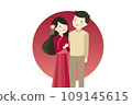 romantic Couple in Chinese costumes in love .Valentine's day wedding vector illustration. 109145615