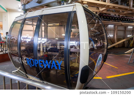 Hakone Ropeway Hakone Ropeway 109150200