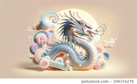 New Year's card for the Year of the Dragon, Dragon, Dragon, New Year's card New Year's card for the Year of the Dragon, Dragon, Dragon, New Year's card 109154276