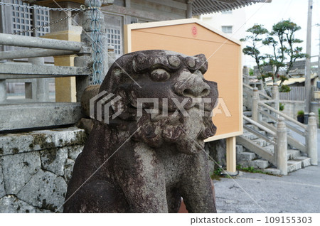 普天間神社 109155303