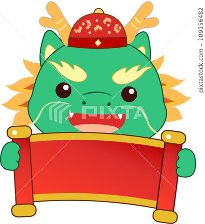 可愛的卡通龍帶著中國過年帽子拿著捲軸可以寫上文字 109156482