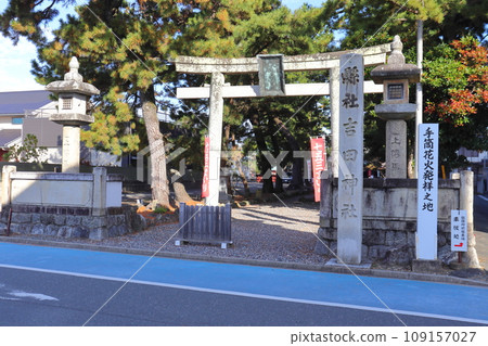 Birthplace of hand-held fireworks: Yoshida Shrine (Toyohashi City, Aichi Prefecture) Birthplace of hand-held fireworks: Yoshida Shrine (Toyohashi City, Aichi Prefecture) 109157027