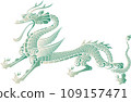 Classic but cute dragon expression_green gradation_transparent background 109157471