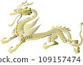 A dragon with a classic but cute expression_golden_transparent background 109157474