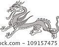 Classic but cute dragon expression_black and white_background transparent 109157475