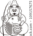 Ebessan_black and white_background transparent 109157675