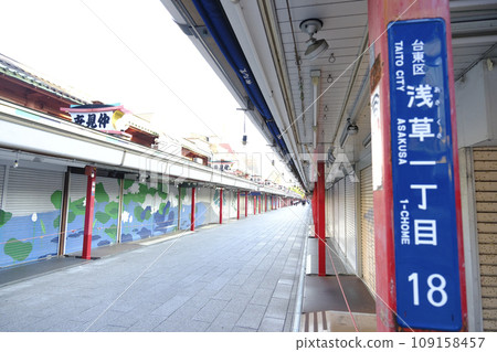 [東京]淺草寺仲見世通 109158457