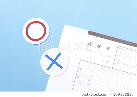 Image of writing a marriage registration Image of writing a marriage registration 109158835