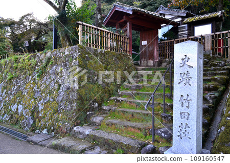 大分縣竹田市“歷史之路”步行路線景觀“舊竹田莊園” 109160547