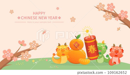 Cartoon style dragon mascot celebrating Chinese new year, firecrackers with orange and plum blossoms, pink spring poster Cartoon style dragon mascot celebrating Chinese new year, firecrackers with orange and plum blossoms, pink spring poster 109162652