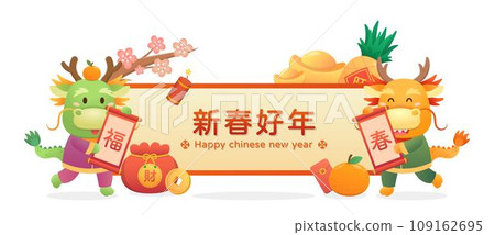 Golden scroll poster of Chinese New Year with mythical dragon character or mascot, spring couplets with gold coins and plum blossoms, vector cartoon style 109162695