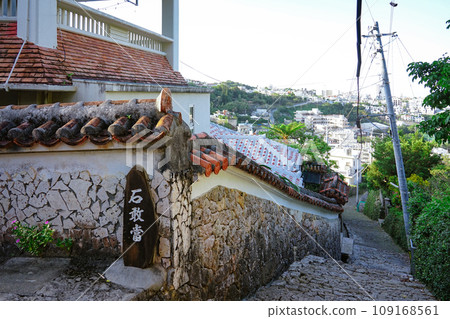 Shuri's ancient road Kinjo-cho cobblestone road (Shima Sea Villa) Shuri's ancient road Kinjo-cho cobblestone road (Shima Sea Villa) 109168561