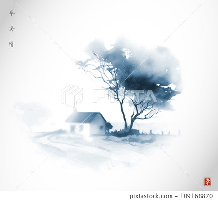 Ink painting of landscape with a small house under a large tree.Oriental ink painting sumi-e, u-sin, go-hua. Hieroglyphs - peace, tranquility, clarity, well-being. Minimalist style, simple and clean. 109168870