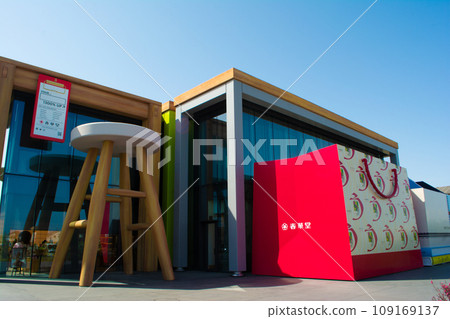 Shunkado Sweets Bank's giant chair and paper bag objects Shunkado Sweets Bank's giant chair and paper bag objects 109169137