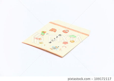 Image of New Year's present Image of New Year's present 109172117