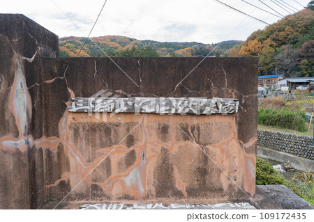 內手巴士站附近（曹洞秩父） 109172435