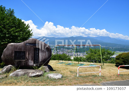 豐岡村公園（長野縣） 109173037