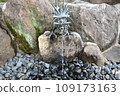 Hirota Shrine's dragon water fountain 109173163