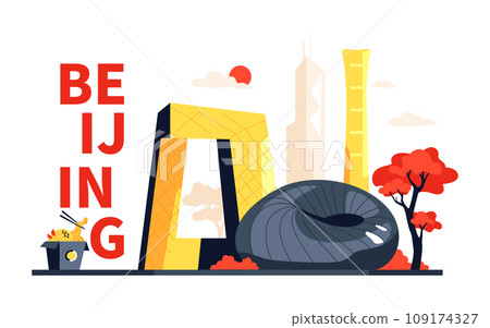 Views of the city of Beijing - modern colored vector illustration 109174327