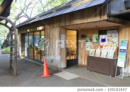 Nerima Ward Makino Memorial Garden Seminar Room 109181647