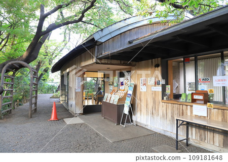練馬區牧野紀念庭園研討室 練馬區牧野紀念庭園研討室 109181648