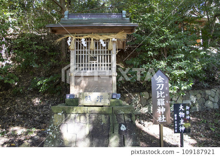 濟仁八幡神社 琴平神社 濟仁八幡神社 琴平神社 109187921