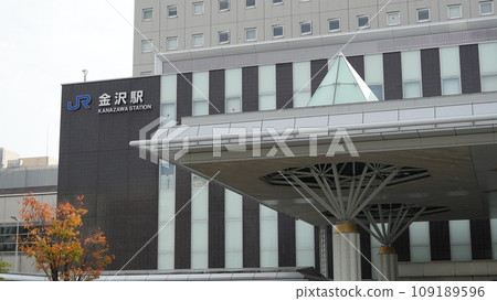 金澤站西口/金澤港口 109189596