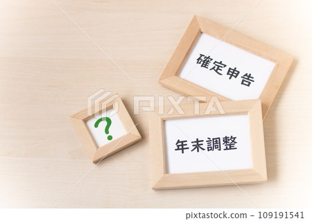 Tax calculation/year-end adjustment and tax return deductions Tax calculation/year-end adjustment and tax return deductions 109191541